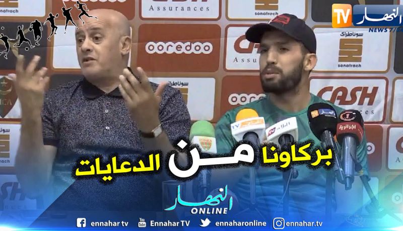 بالفيديو.. “جابو” و”غريب” يوضحان بخصوص الراتب الشهري !!