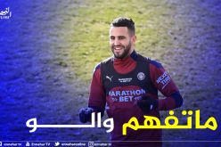 رغم وضعيته المعقدة.. السعادة تغمر محرز في السيتي