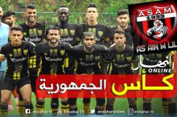 “بلعباس” “بوسعادة” و”البرج” يواصلون الزحف في الكأس