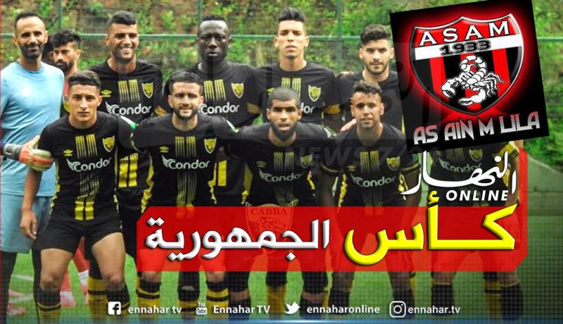 “بلعباس” “بوسعادة” و”البرج” يواصلون الزحف في الكأس
