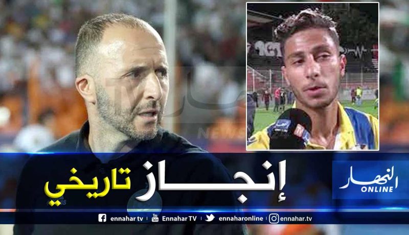 لاعب “بارادو”:”أحلم بالخضر وبلماضي صنع التاريخ”