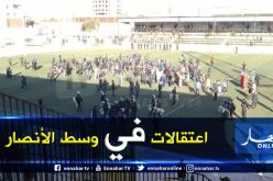 أعمال شغب بعد تعادل إتحاد الحراش ضد جمعية وهران
