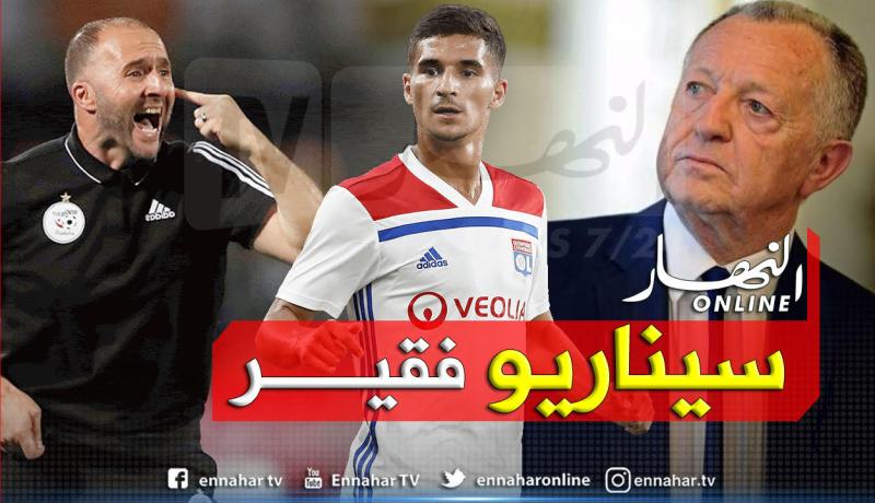 رئيس “ليون” يشن حربا خفية على بلماضي بسبب عوار