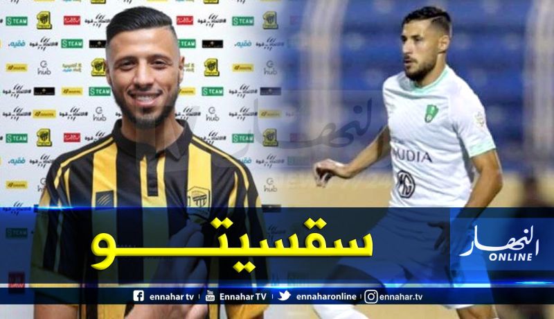 نجم إتحاد جدة الجديد:”بلايلي وراء التحاقي بالسعودية”