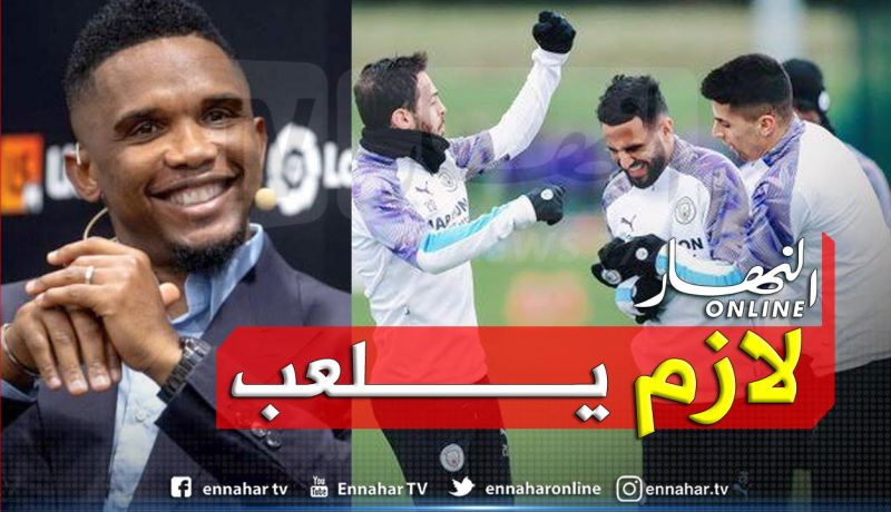 “إيتو” يبعث برسالة مُباشرة لغوارديولا بخصوص محرز