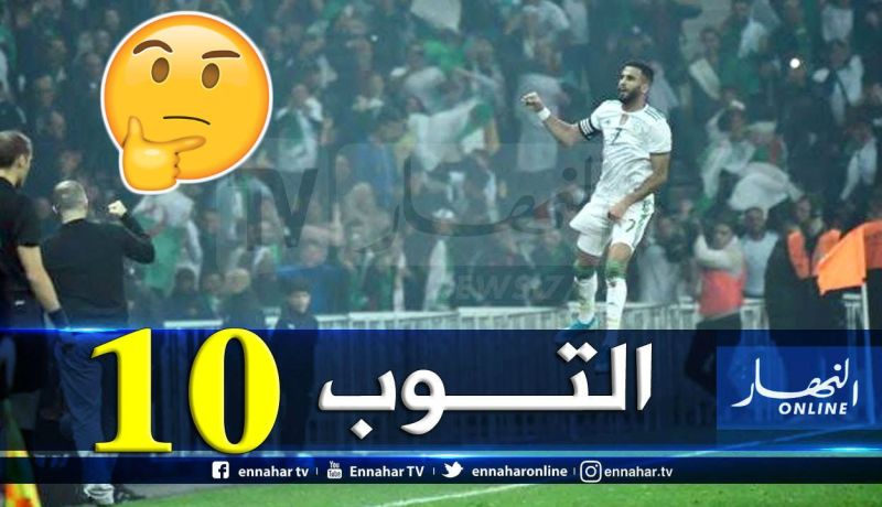 “فرانس فوتبول”: “هل الخضر ضمن أفضل 10 منتخبات في العالم ؟”