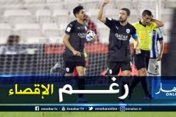 بالفيديو.. “بونجاح” هداف ومُمرر حاسم ضد مونتيري في “الموندياليتو”