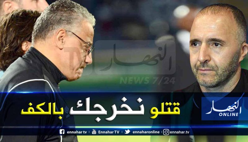 “عمروش” يخرج عن صمته ويرد على اتهامات بلماضي