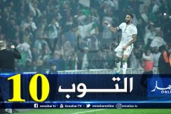 بعد ثنائية “كولومبيا”.. محرز عاشر أفضل هداف في تاريخ الخضر