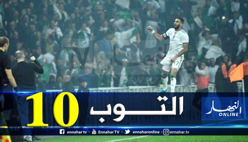 بعد ثنائية “كولومبيا”.. محرز عاشر أفضل هداف في تاريخ الخضر