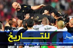 الكاف.. الخضر أفضل منتخب في القرن ال21