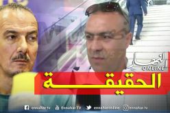 بالفيديو.. الفاف تُوضح قضية الرخصة المؤقتة لنغيز