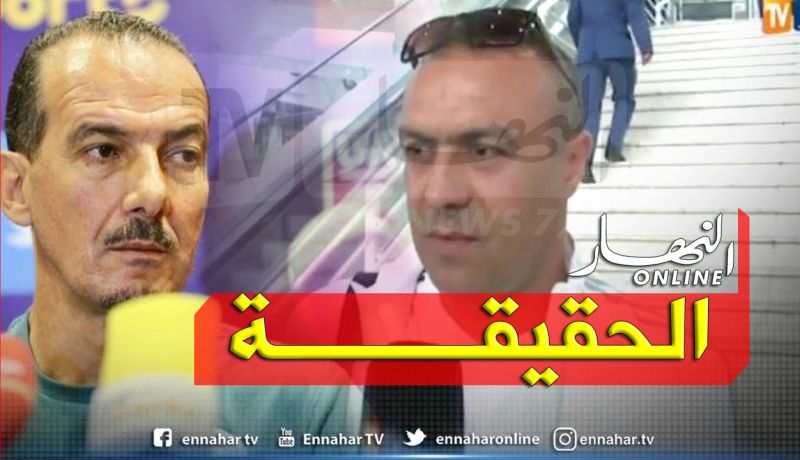 بالفيديو.. الفاف تُوضح قضية الرخصة المؤقتة لنغيز