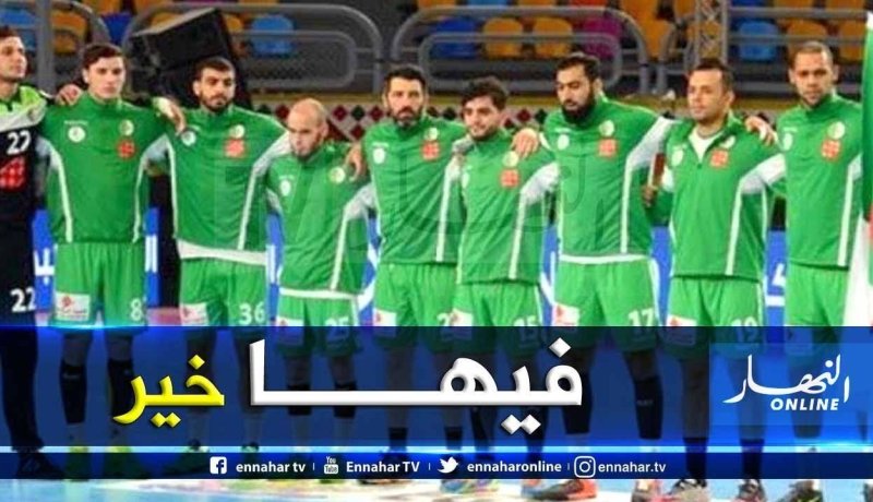 كرة اليد.. الخضر يتعرفون على برنامج مبارياتهم في المونديال