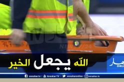 “الملالي” يُغادر مواجهة “مارسيليا” على النقالة