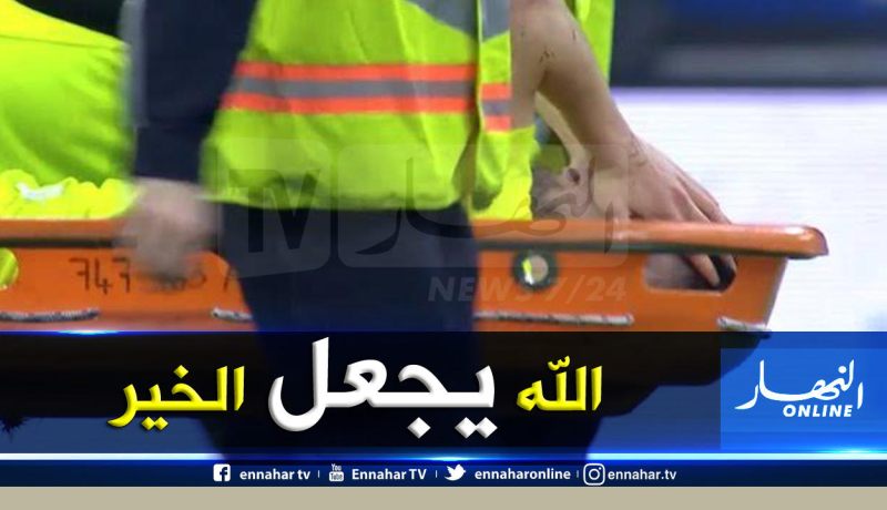 “الملالي” يُغادر مواجهة “مارسيليا” على النقالة