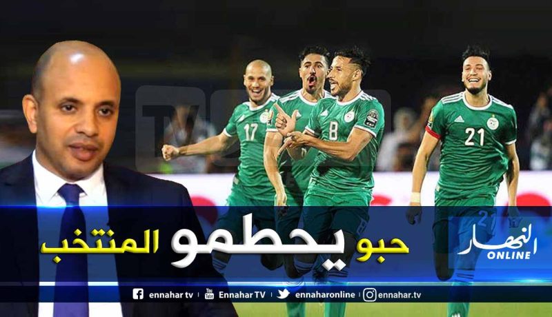 بالفيديو.. برناوي يُفجرها:”الخضر تعرضوا لمؤامرة خلال كان مصر”