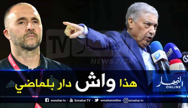 بالفيديو.. “بن فليس”:”هذا مافعله بلماضي مع الخضر”