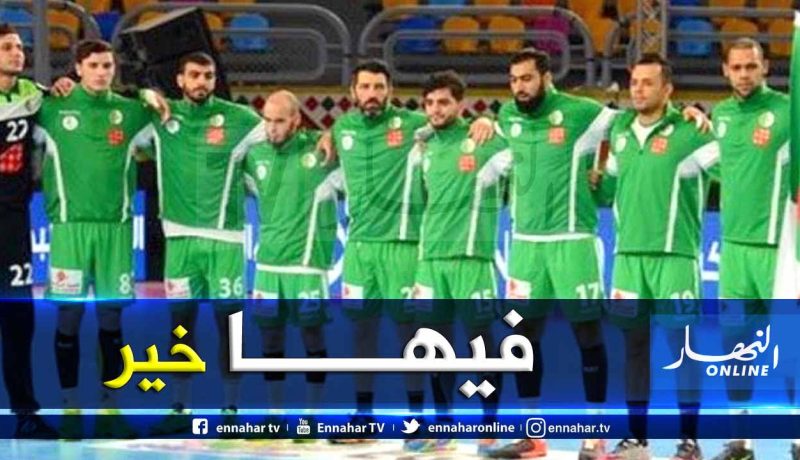 كأس إفريقيا لكرة اليد.. القرعة تضع “الخضر” في مجموعة متوازنة