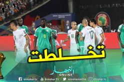 بالصور.. إختلاط الحابل بالنابل بعد نهاية الشوط الأول بين لاعبي المنتخبين الوطني والسنغالي