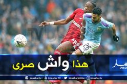 غوارديولا يكشف سبب تغيير “محرز” الغريب !!