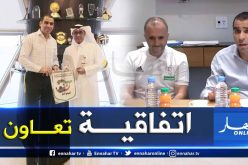 “زطشي” و”بلماضي” يحضران نهائي “الموندياليتو” بدعوة من الإتحاد القطري