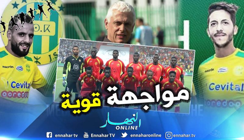 قرعة الدور التمهيدي من دوري أبطال إفريقيا تضع “الكناري” في مواجهة هذا العملاق !!