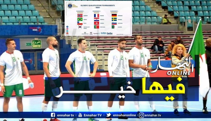 اليد الجزائرية تصطدم بالكبار في ملحق أولمبياد طوكيو