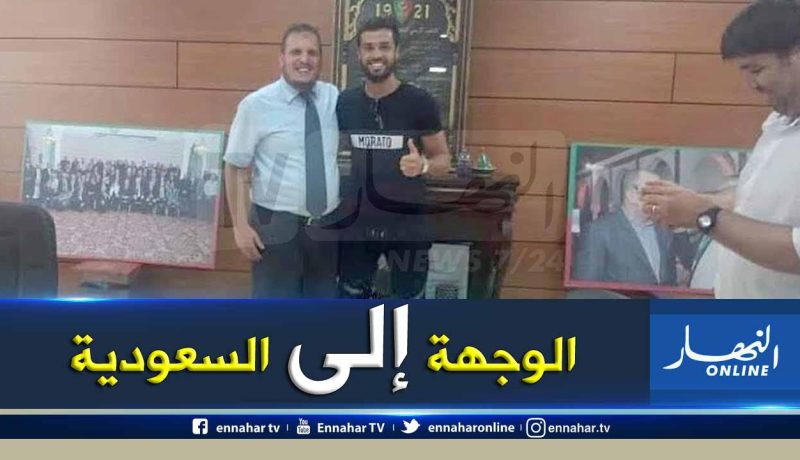 “شافعي” يودع مولودية الجزائر