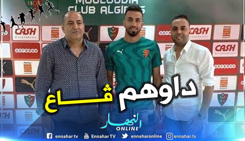 رسميا.. “ربيعي” يلتحق بمولودية الجزائر !!