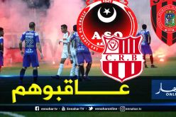 معاقبة إتحاد العاصمة شباب بلوزداد وجمعية الشلف بمباراة دون جمهور!