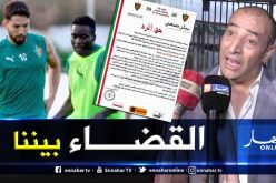 بالوثيقة.. إدارة “العميد” تُندد بالخيانة وتتوعد مُسرب رواتب اللاعبين