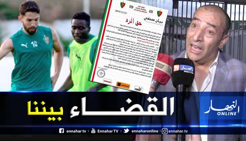 بالوثيقة.. إدارة “العميد” تُندد بالخيانة وتتوعد مُسرب رواتب اللاعبين