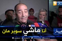 بالفيديو.. “صخري” ينفجر في وجه “الخلاطين”:”أتركونا نعمل”