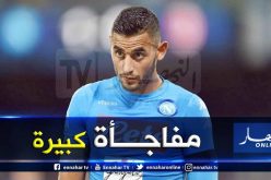 نابولي يفتح أبواب رحيل غولام الى هذا النادي