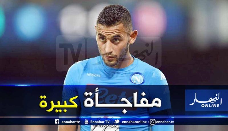 غولام يصدم إدارة “نابولي” !