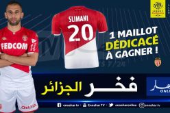 “الدوري الفرنسي” يحتفل بتألق “سليماني”