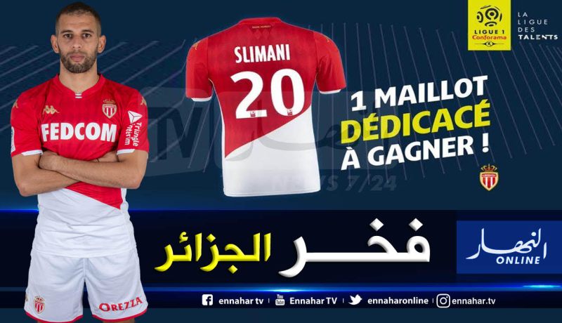 “الدوري الفرنسي” يحتفل بتألق “سليماني”