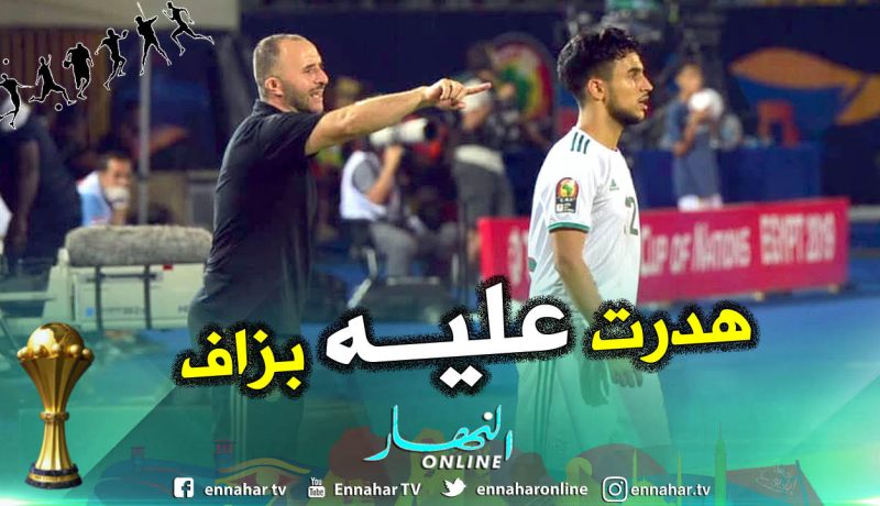 هكذا علق “بلماضي” على أداء أوناس !!