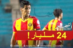 بن غيث ثاني أغلى لاعب أجنبي في تونس بـ1.2 مليون أورو!