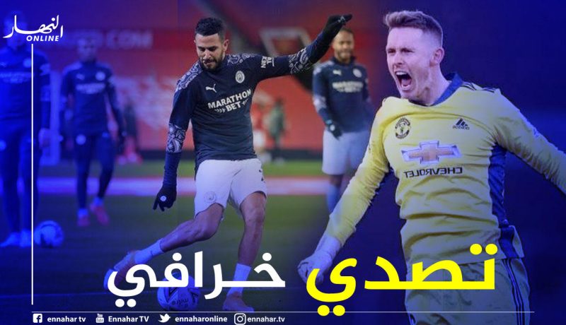 السيتي يتأهل وحارس يونايتد يحرم محرز من هدف عالمي