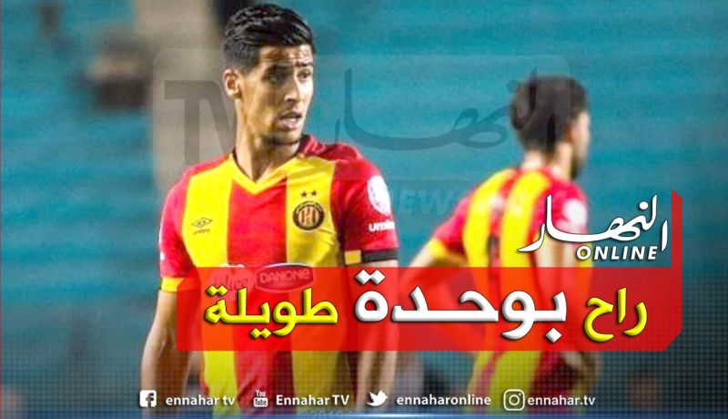 رسميا.. “الكاف” تُنهي موسم “بن غيث” في دوري أبطال إفريقيا