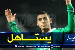 “غولام” ينال الإعتراف في فرنسا