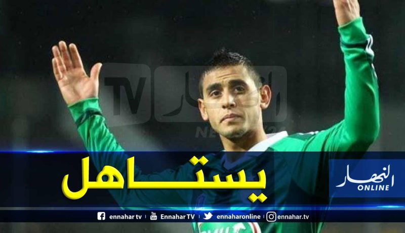 “غولام” ينال الإعتراف في فرنسا