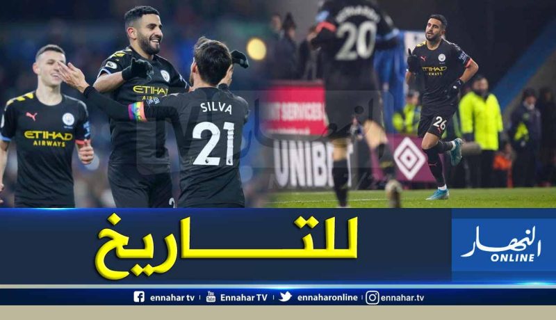 محرز يدخل تاريخ “البريمرليغ” من أوسع الأبواب