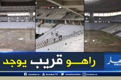 بالصور.. بداية وضع الكراسي بملعب”براقي” الجديد