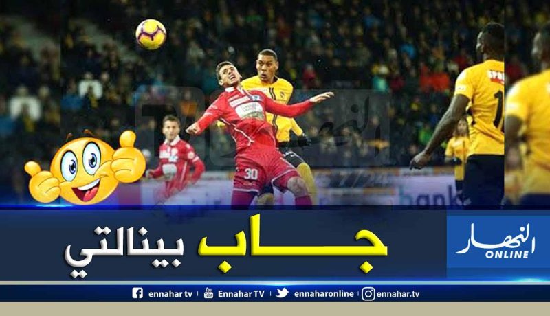 “عبد اللاوي” يعود للتألق مُجددا مع “سيون”