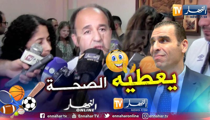 بالفيديو.. مدان:”هكذا ساهم “زطشي” في التتويج القاري”