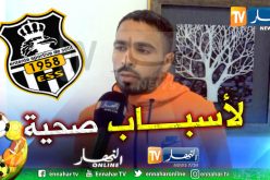 إدارة “وفاق سطيف” توقف “فرحاني” عن التدريبات !!