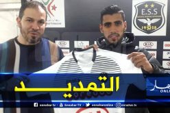 “غشة” يُمدد عقده رسميا مع وفاق سطيف